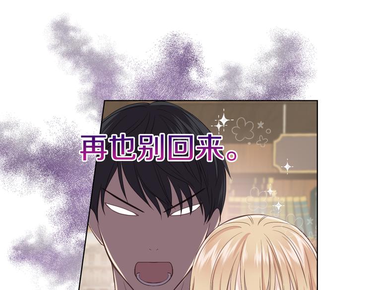 第15话 守护姐姐56