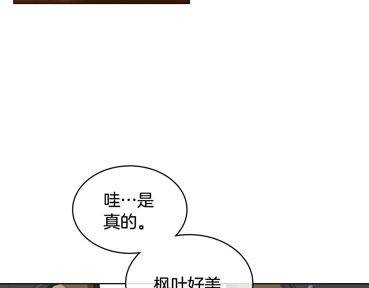 第45话 神秘来客26