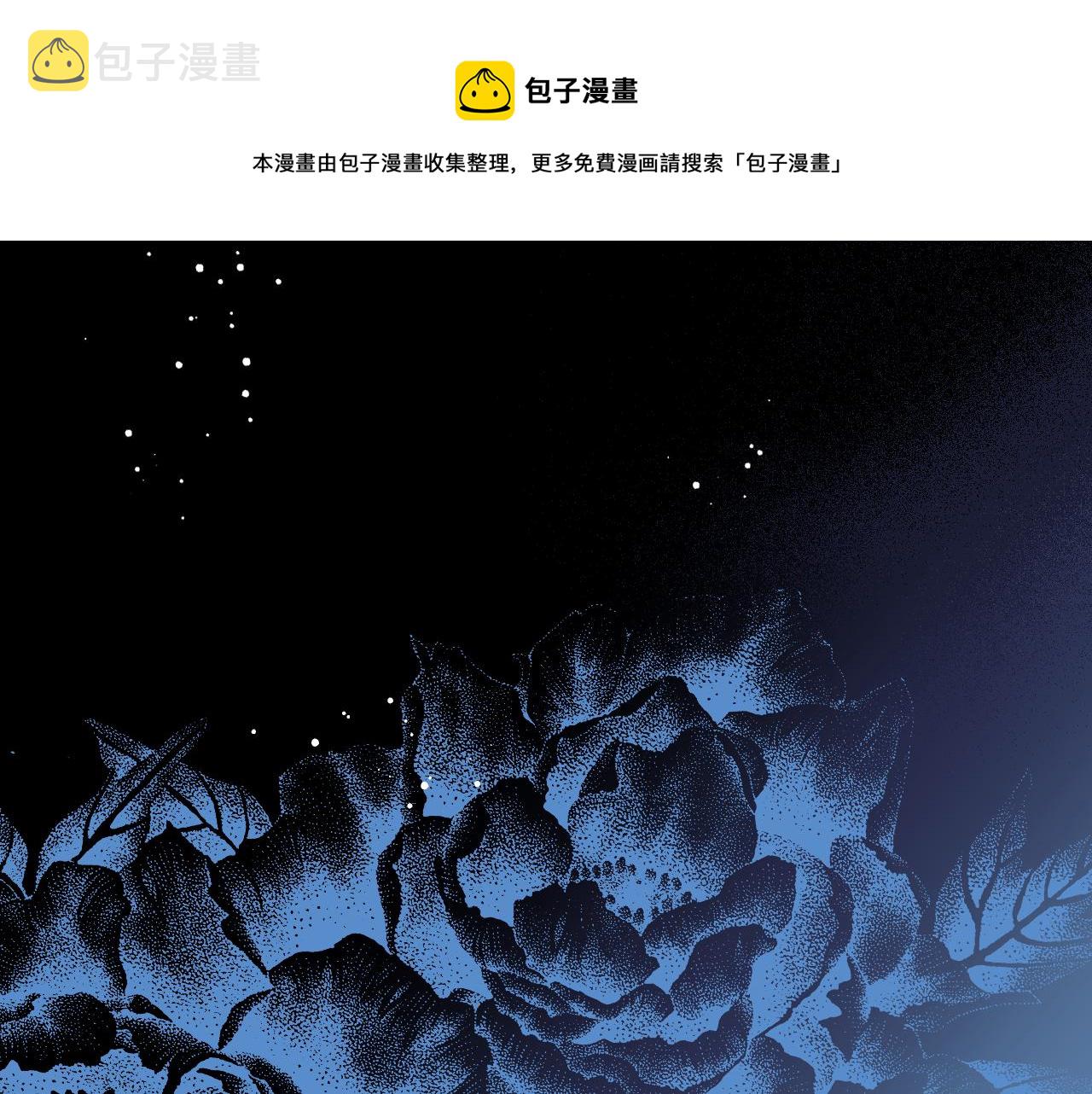 第46话 捉兔游戏32