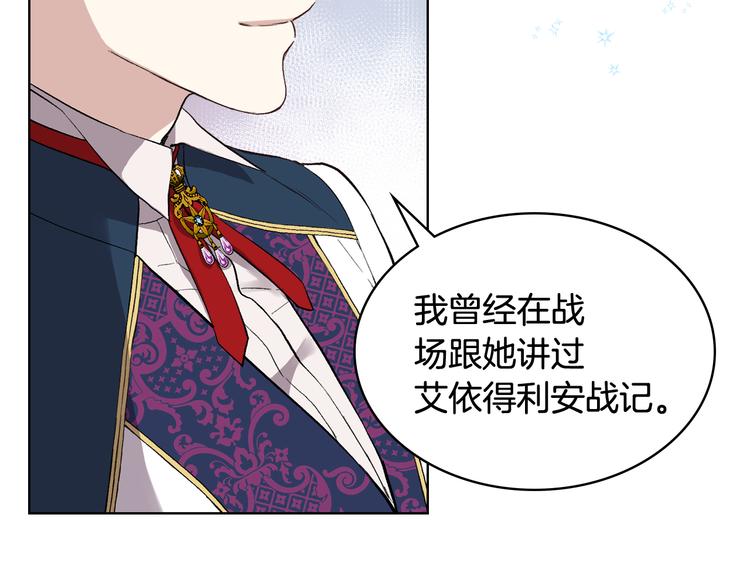 第8话 新的职场7