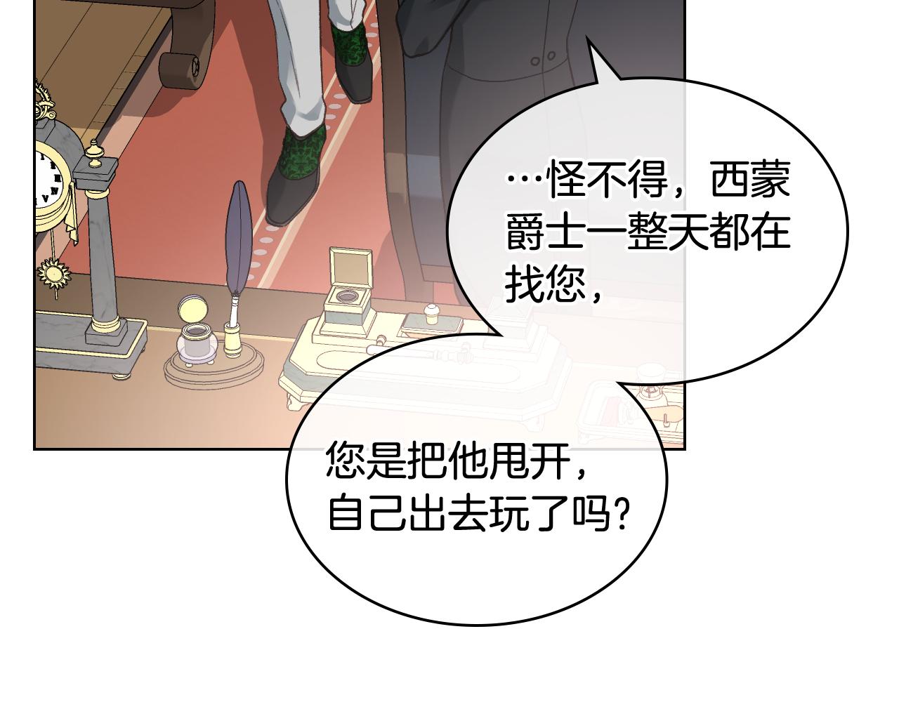 第60话 十一年前45