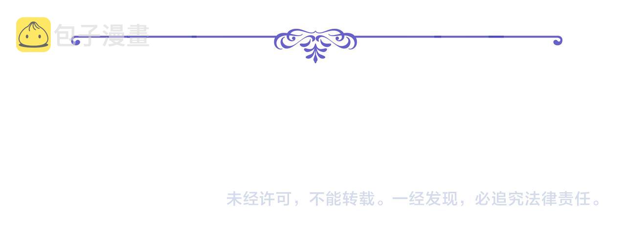 第二季完结篇 运送遗体138