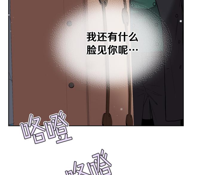 第6话 榨乾弟弟117