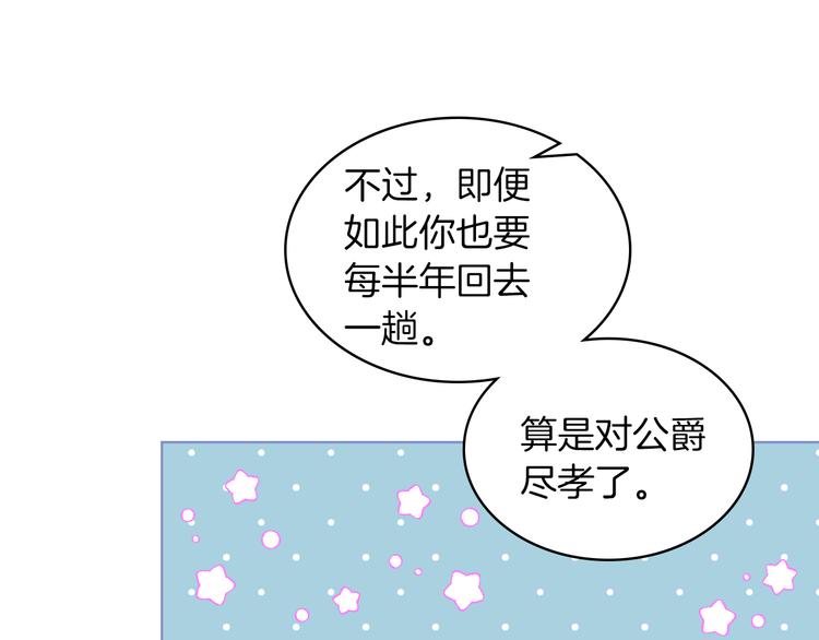 第15话 守护姐姐36
