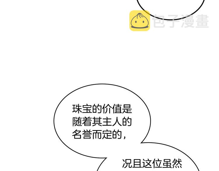第14话 警告62