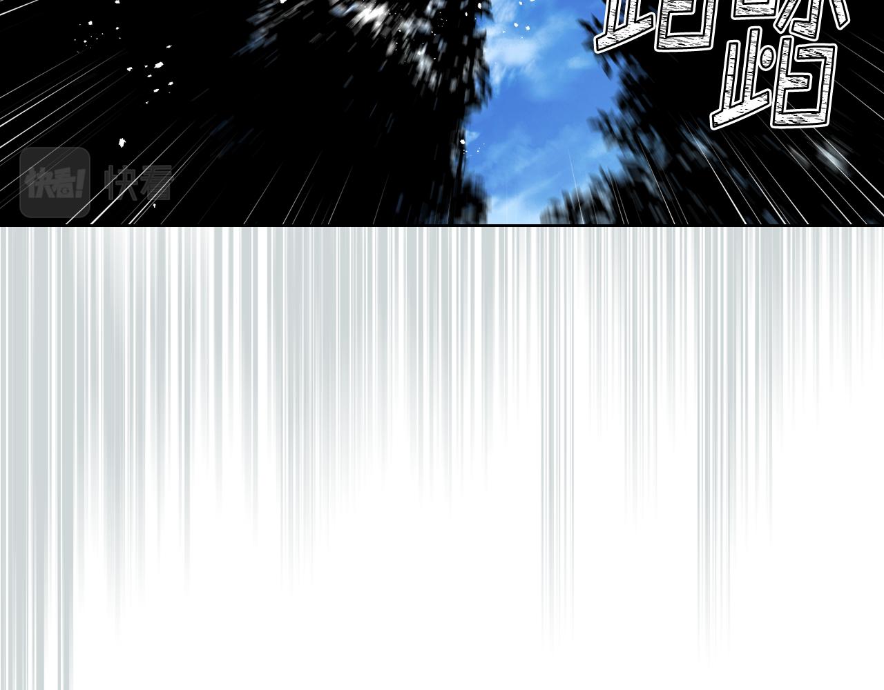 第63话 魔晶石21