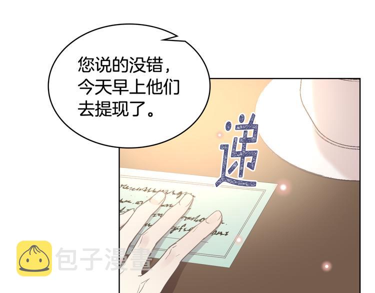 第14话 警告41