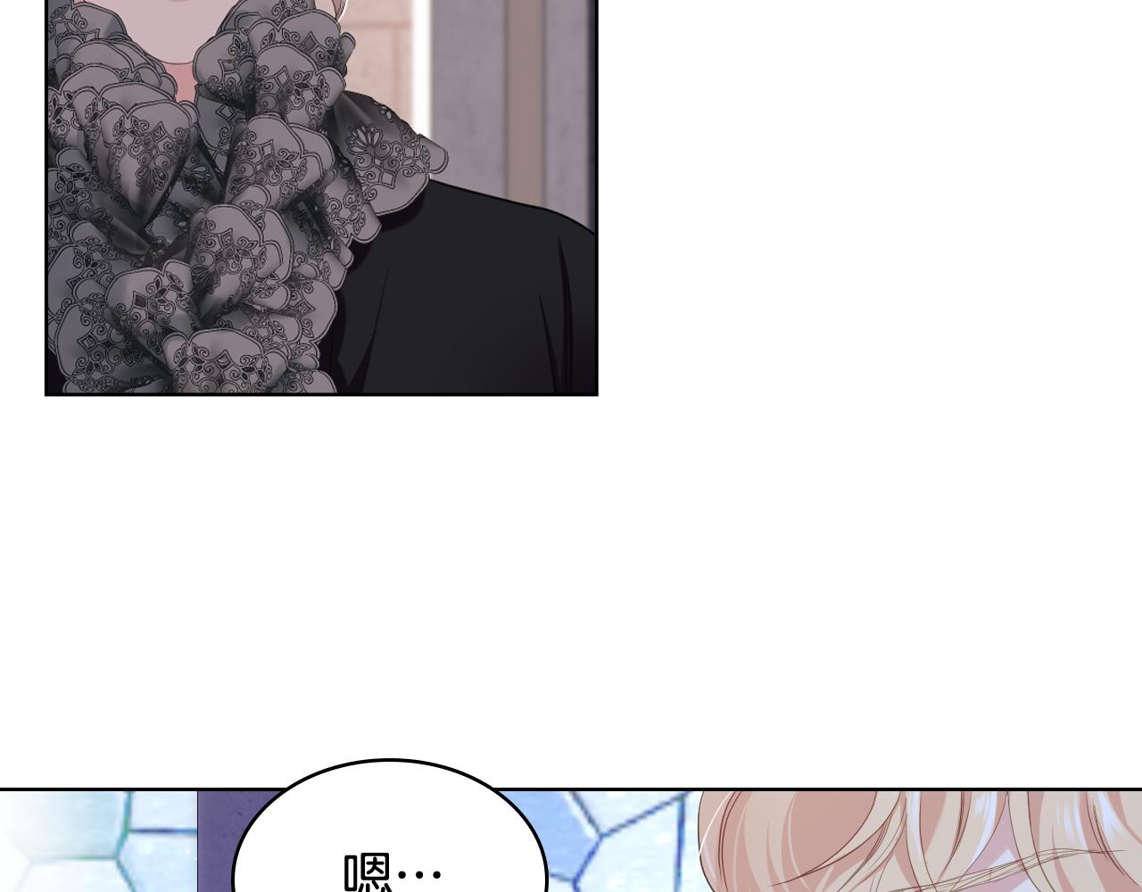 第69话 自我束缚118