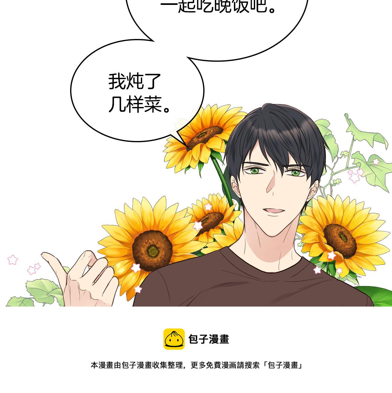 第38话 回忆过去22