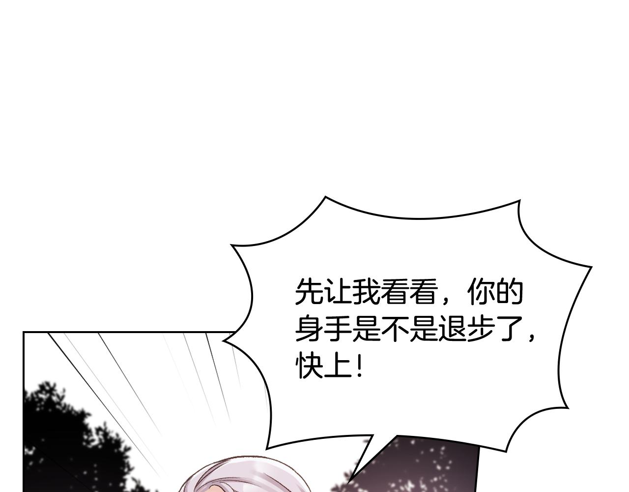 第63话 魔晶石64