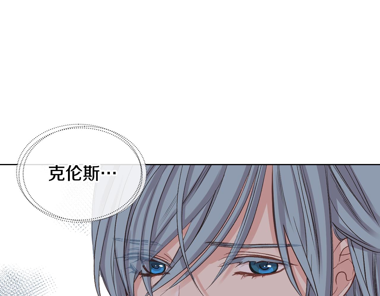第57话 落脚休息14