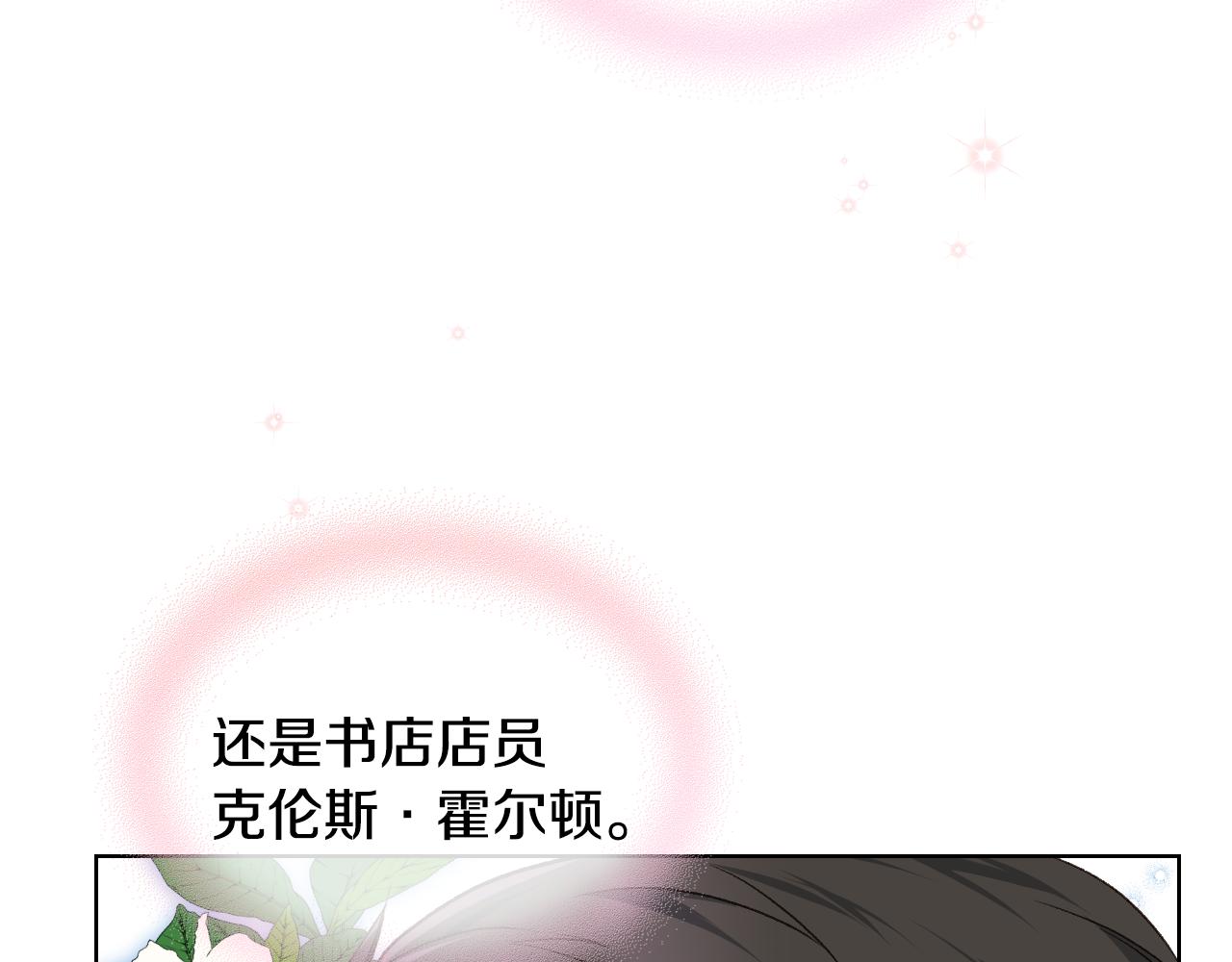 第30话 爵士回都96