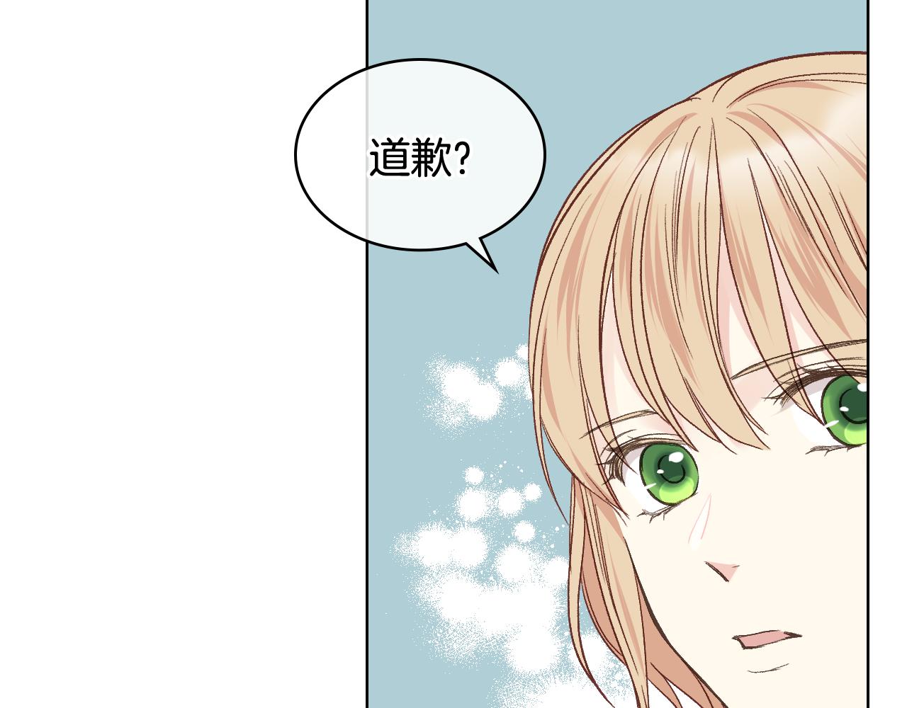 第37话 自责28