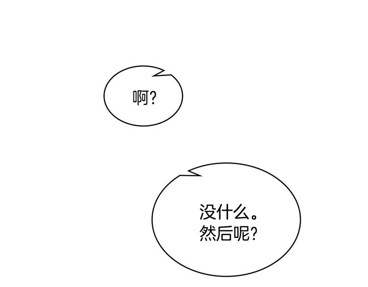 第14话 警告51