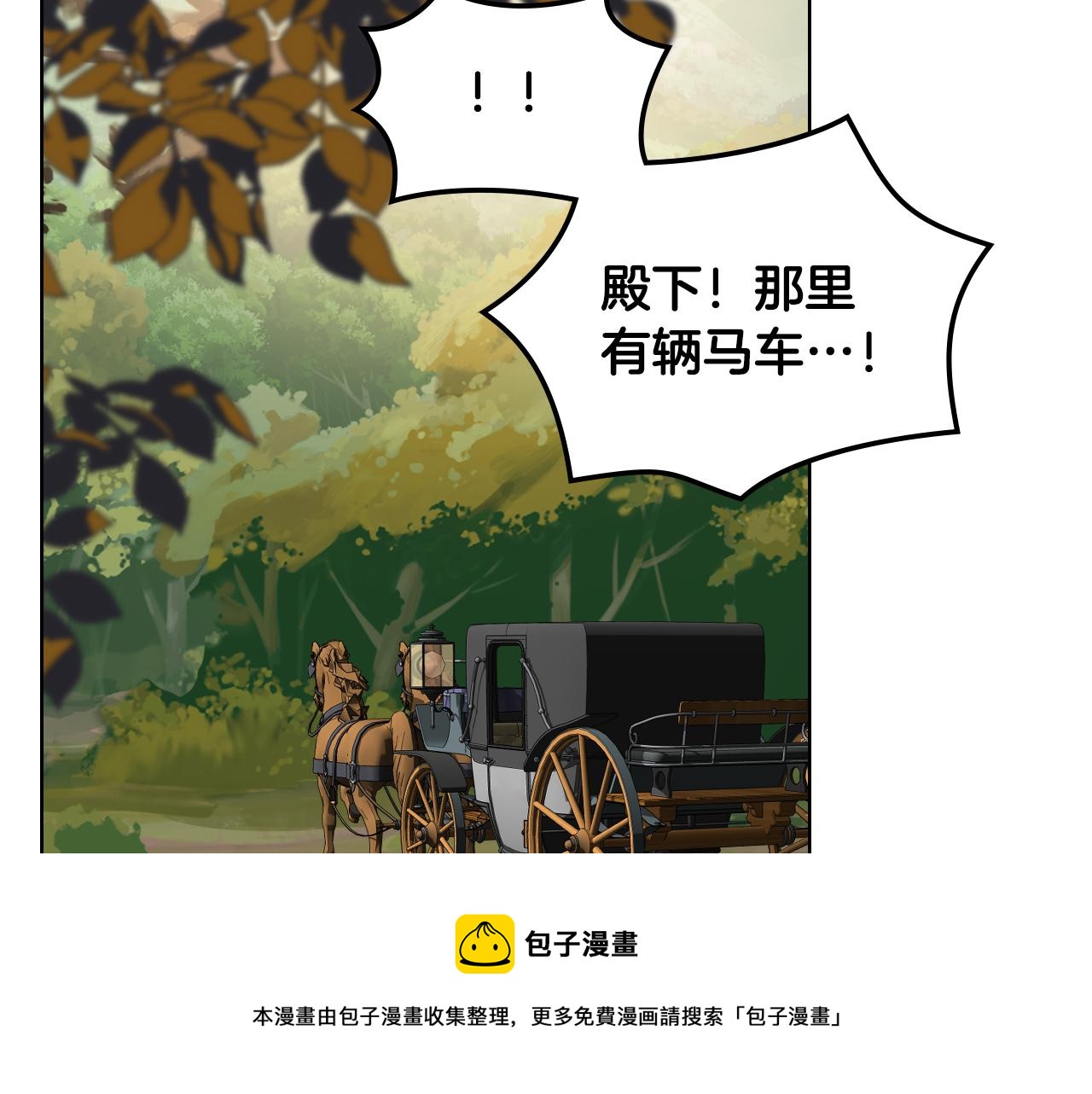 第47话 单打独斗28