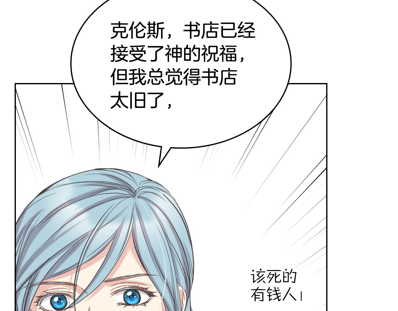 第65话 三个小可爱27
