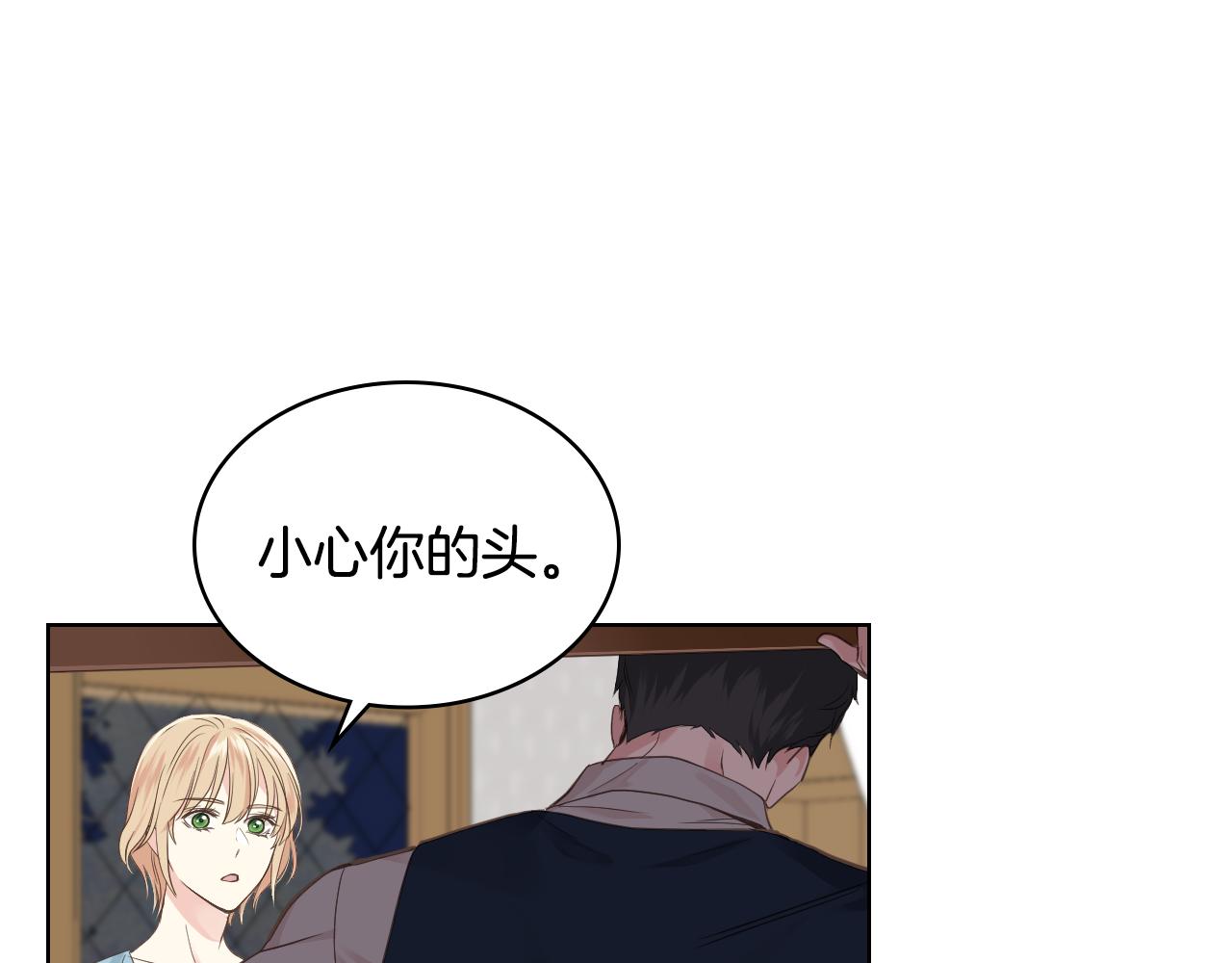 第27话 爲你疗伤60