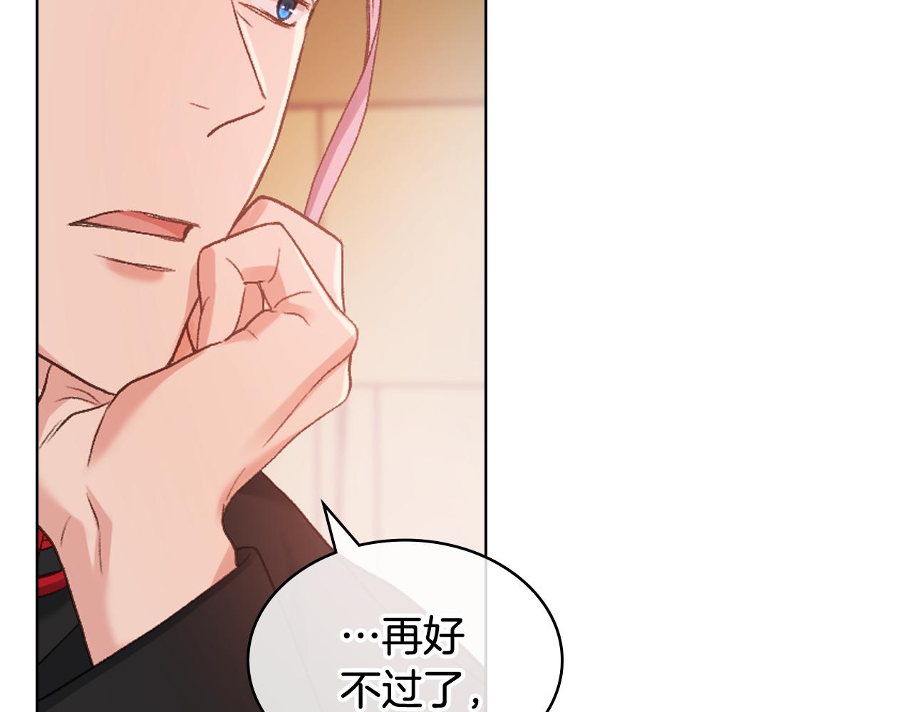 第64话 肯尼斯的天赋110