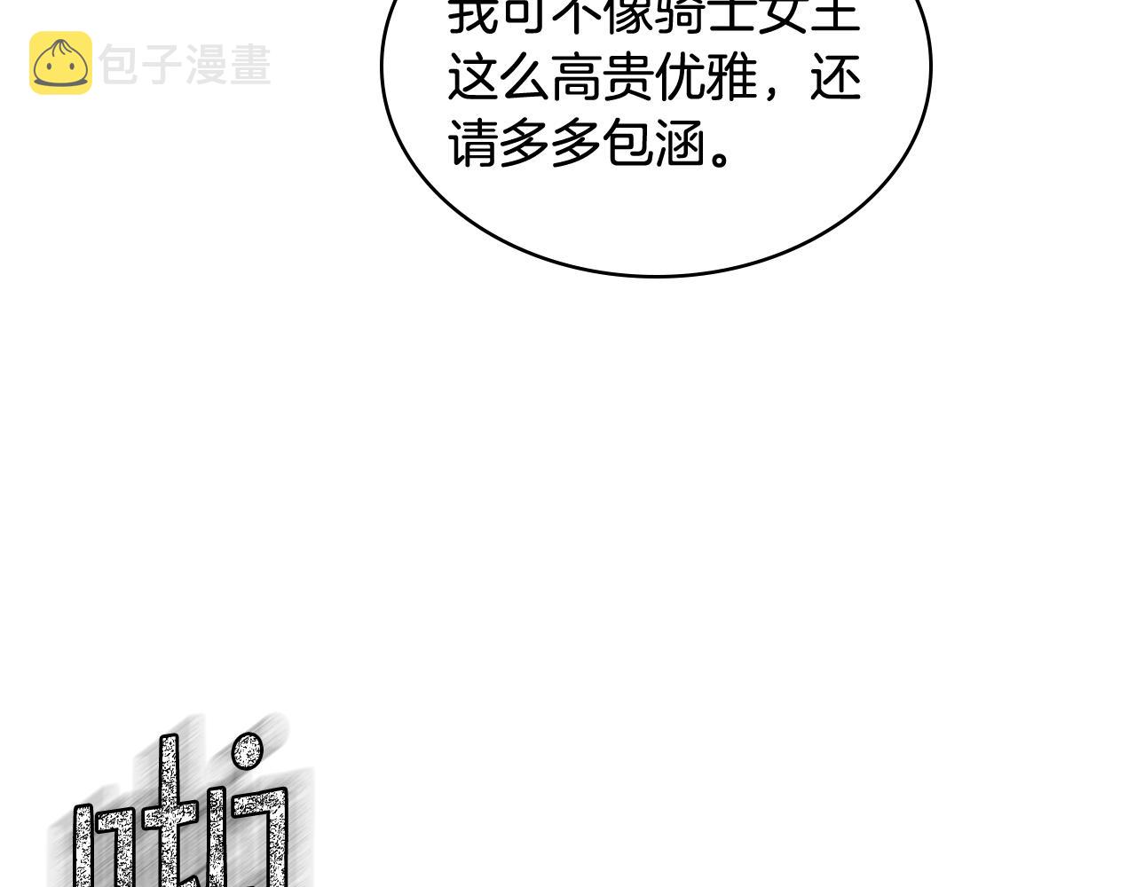 第48话 殊死搏斗27