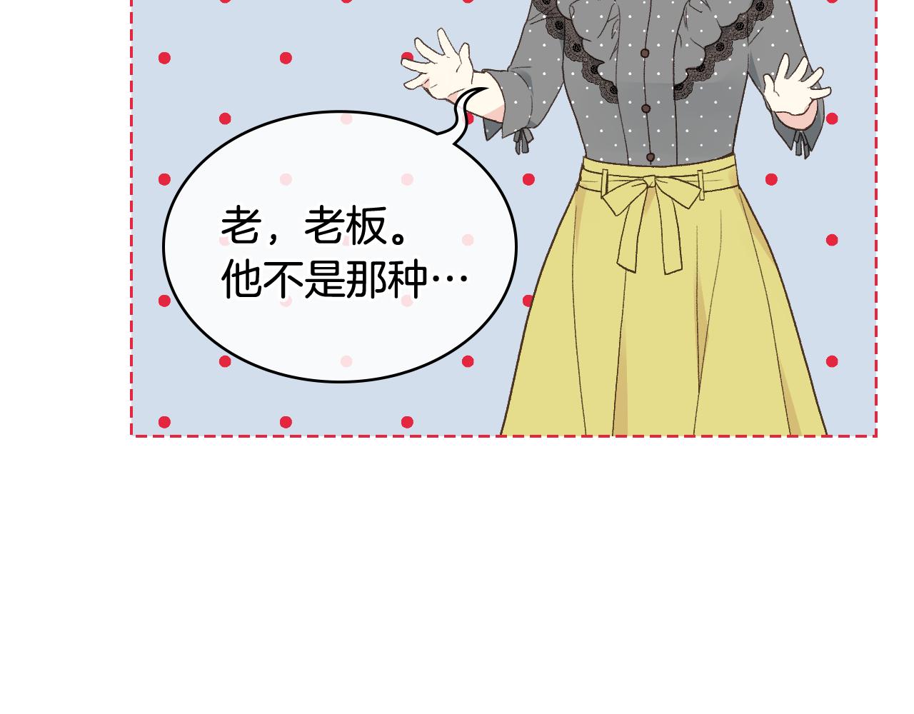 第35话 又一个夥计45
