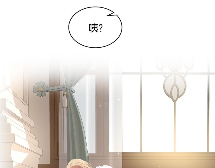 第5话 残忍的现实91