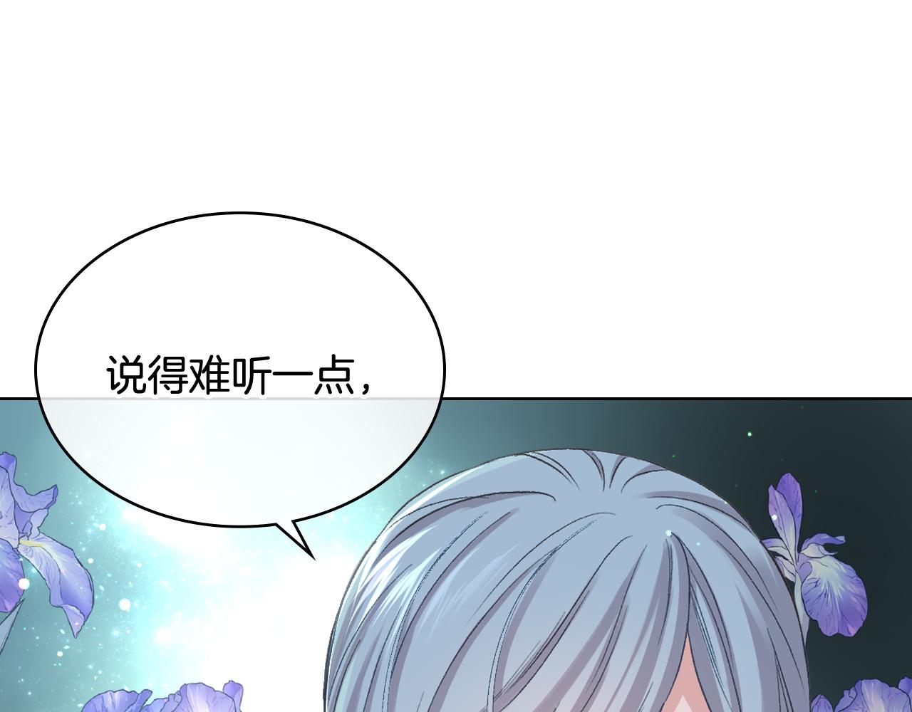 第57话 落脚休息32
