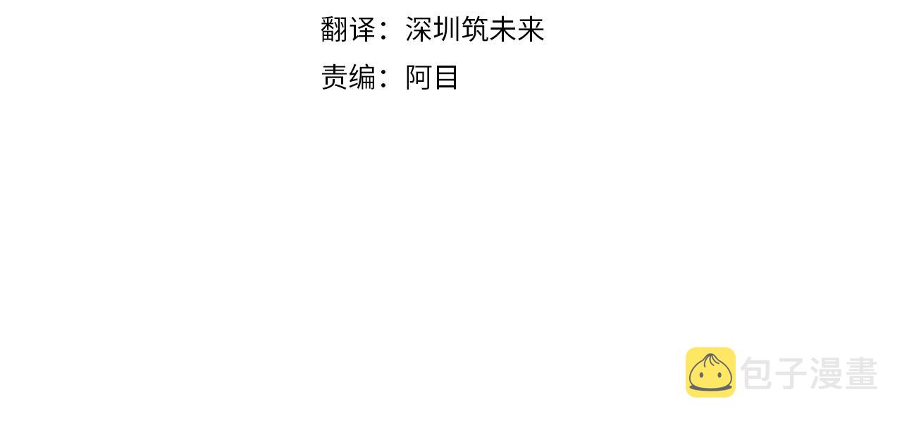 第50话 皇室战令3