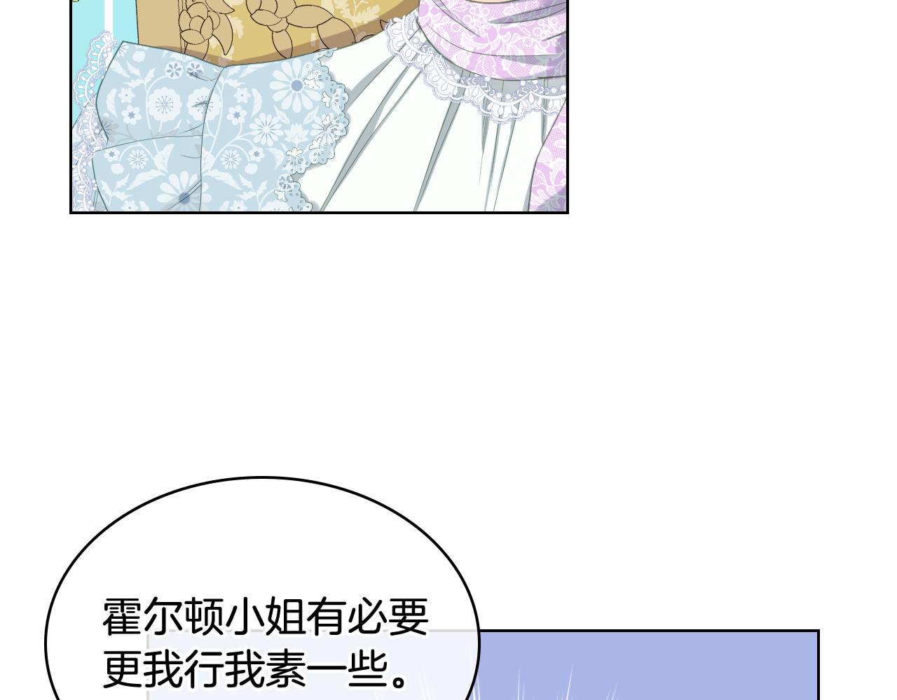 第73话 心有灵犀12