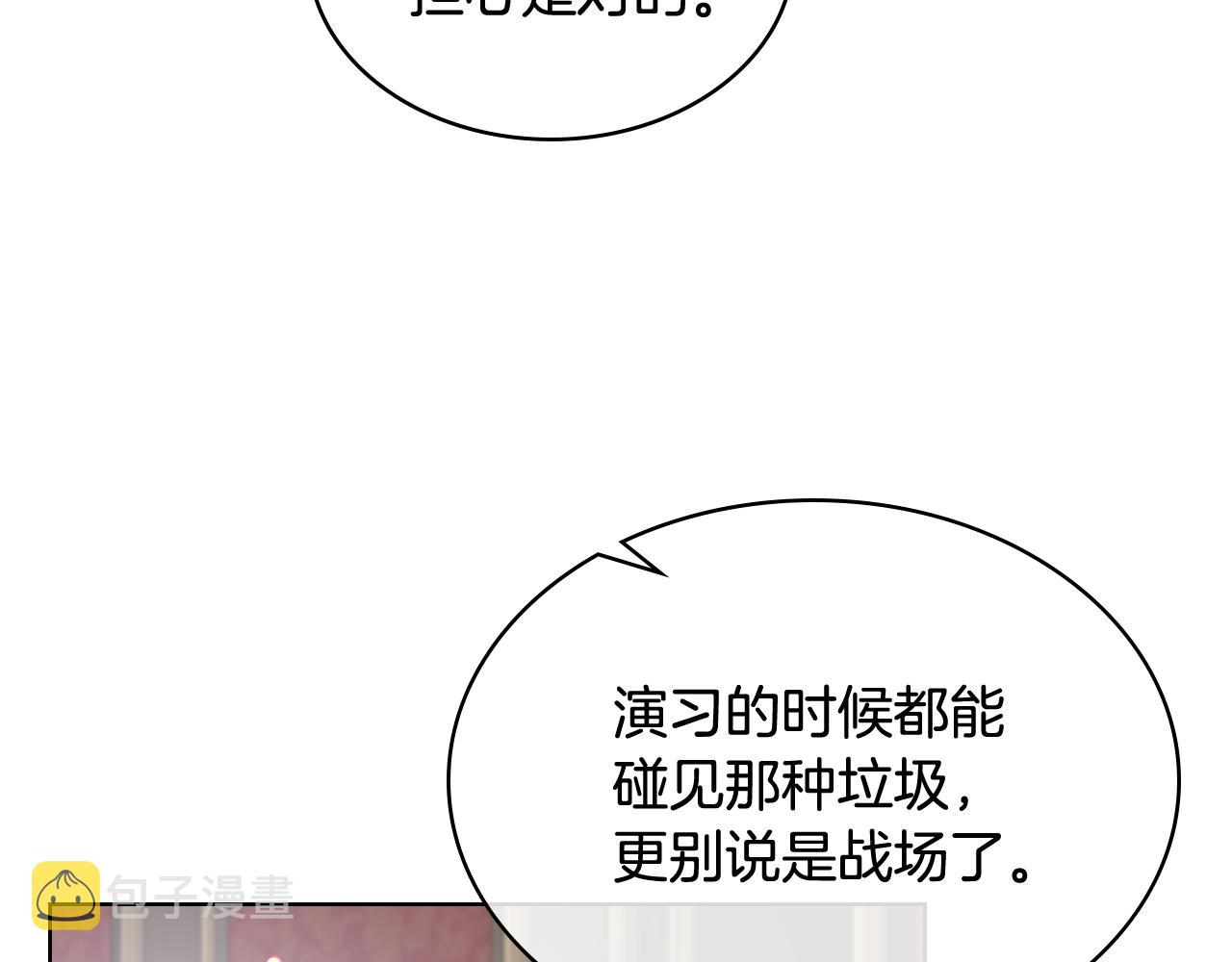 第60话 十一年前29