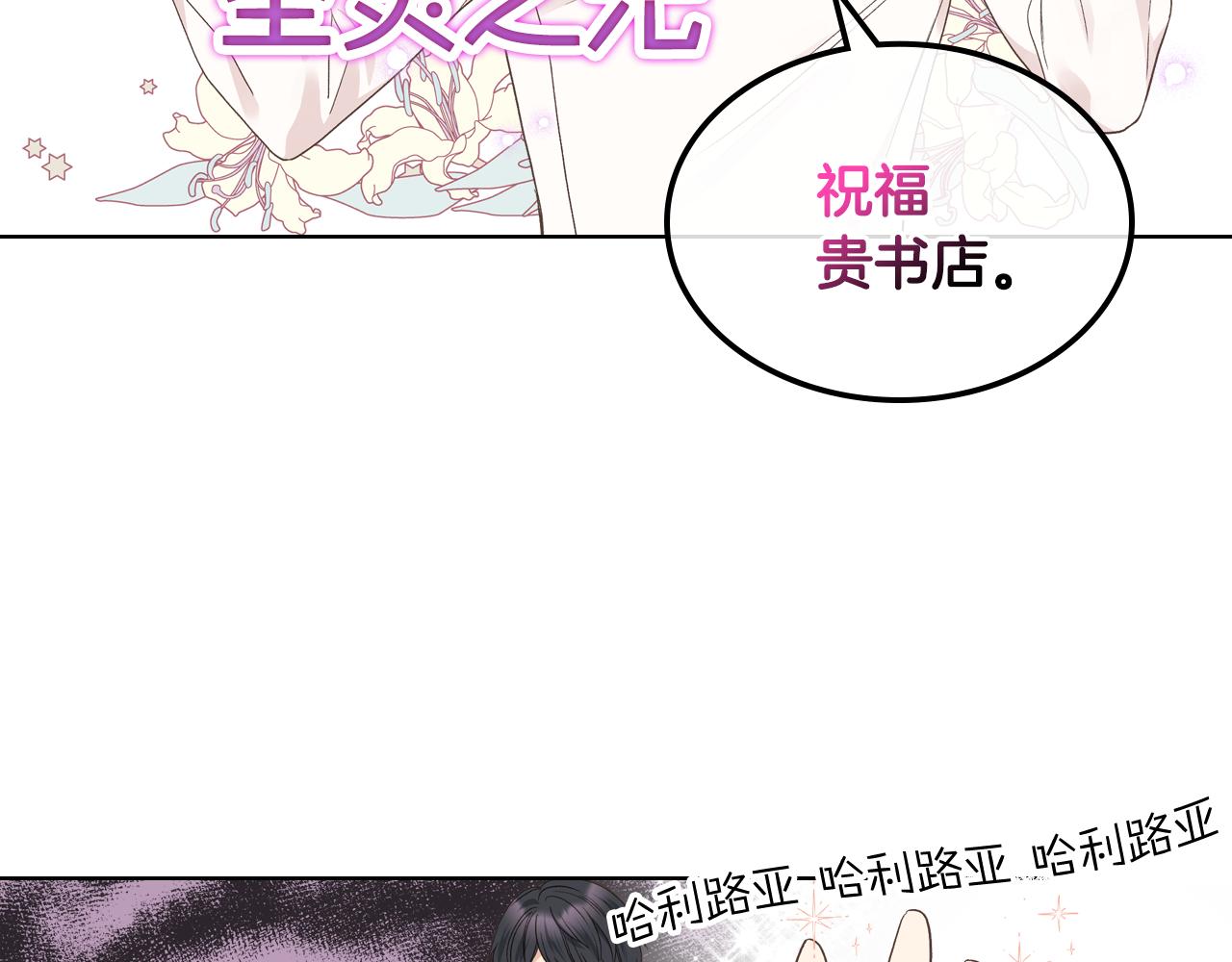 第35话 又一个夥计57