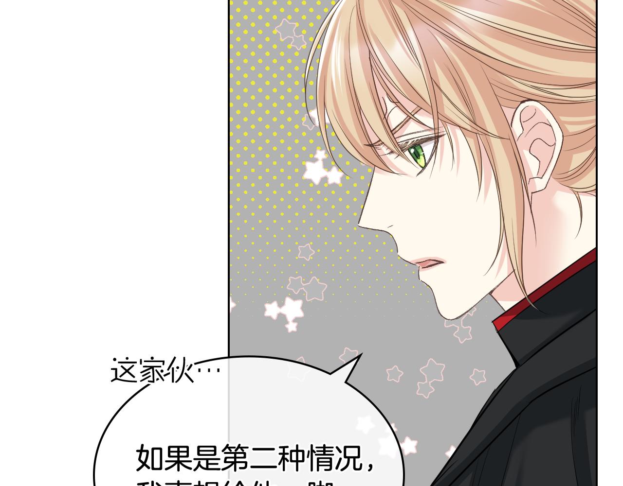第59话 接近目的地61