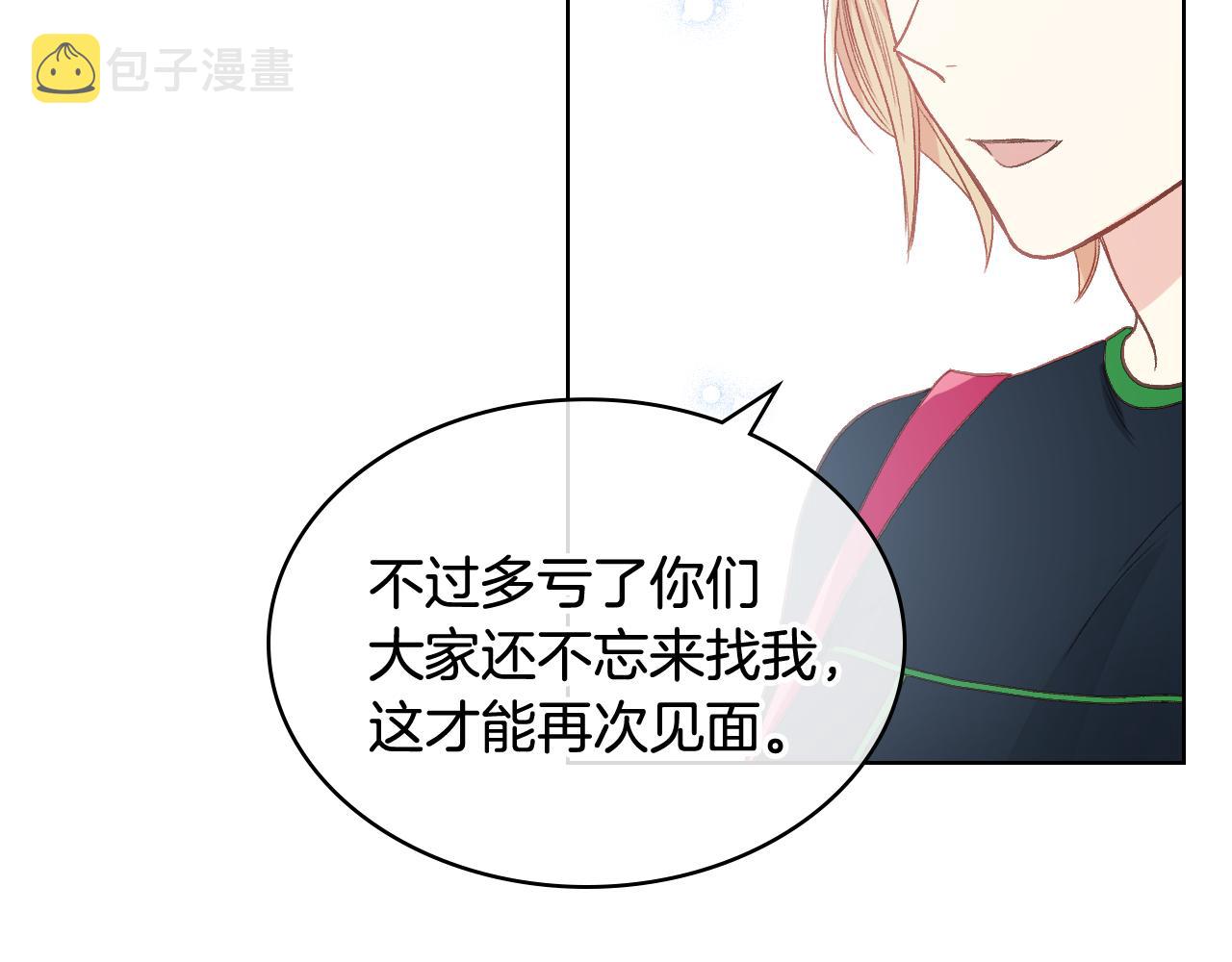 第36话 去药店38