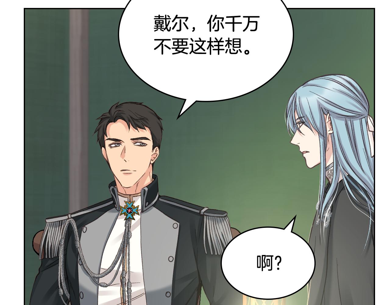 第56话 到达战场88