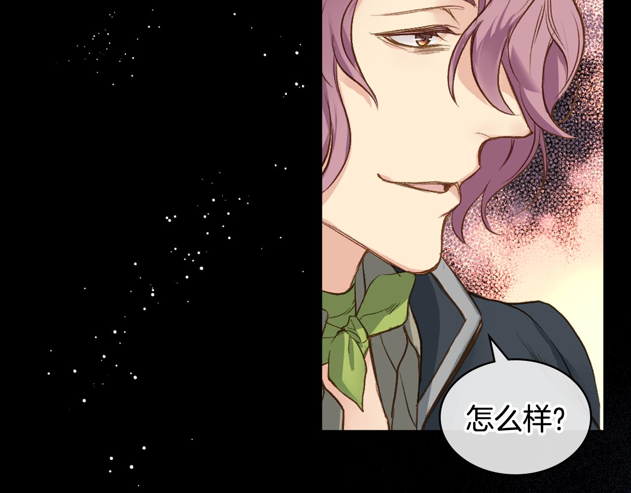 第46话 捉兔游戏31