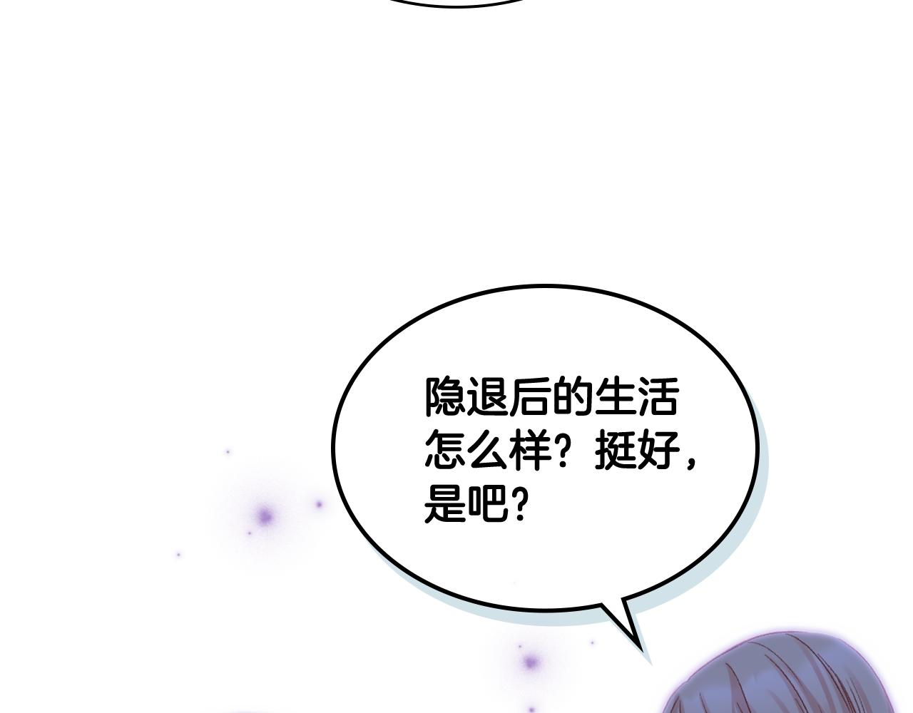 第61话 夜间巡查56