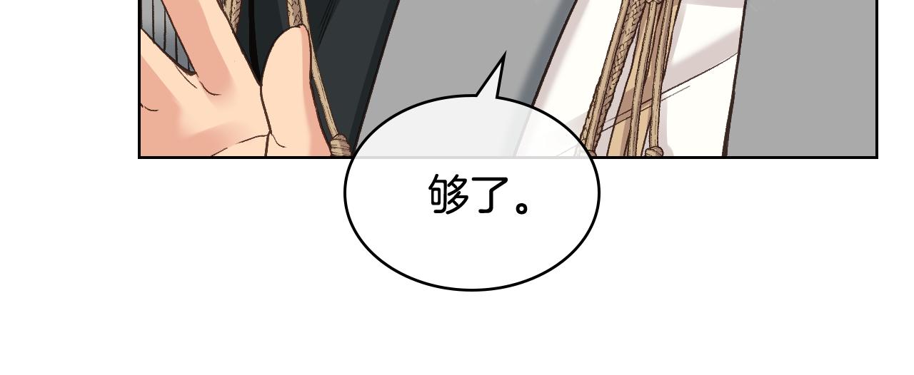 第61话 夜间巡查35