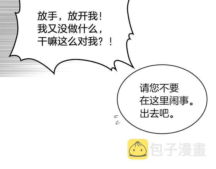 第10话 我来保护你40