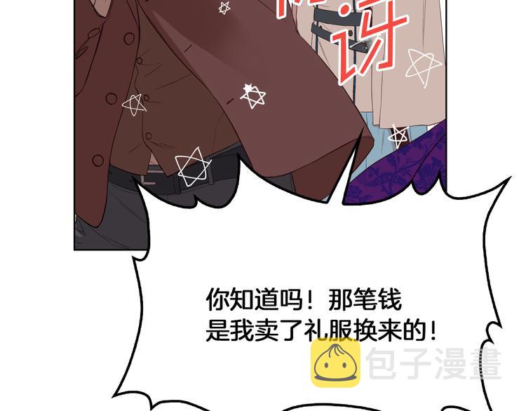 第4话 弟弟的消息110