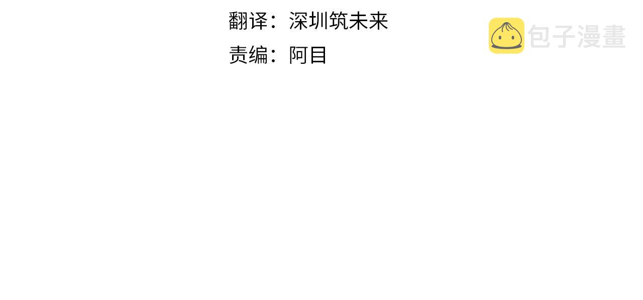 第62话 与肯尼斯汇合29