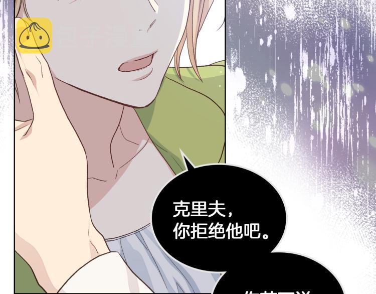 第19话 弟弟的主张78