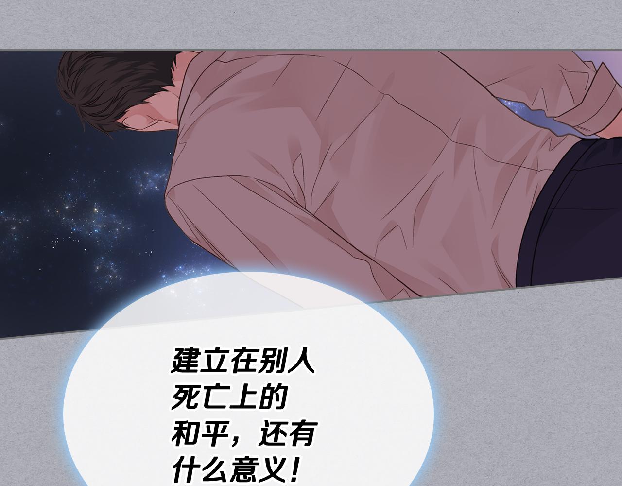 第30话 爵士回都84