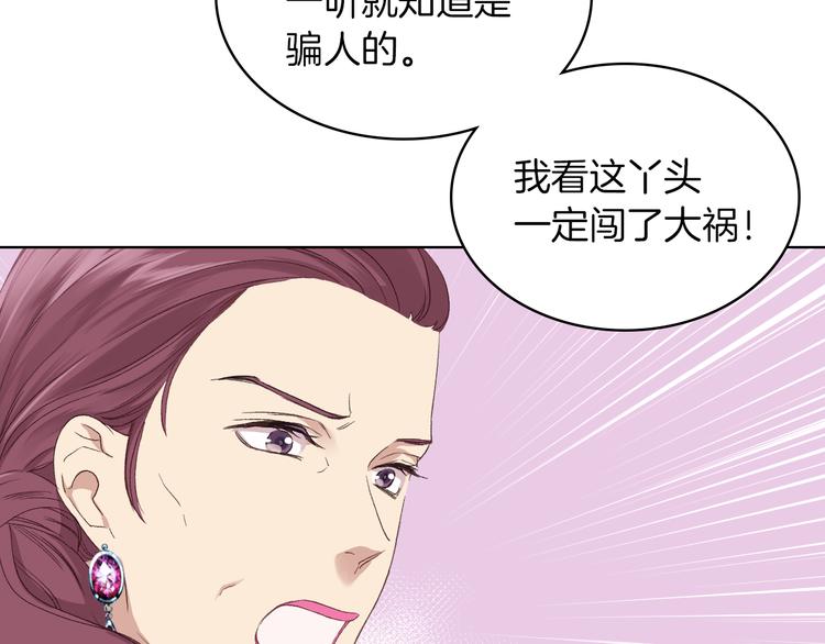 第5话 残忍的现实75