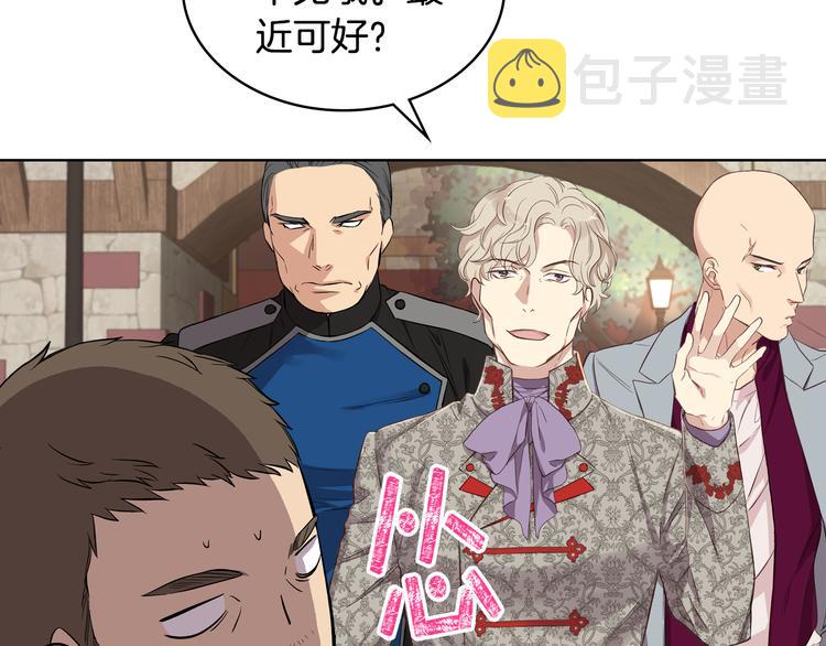第6话 榨乾弟弟24