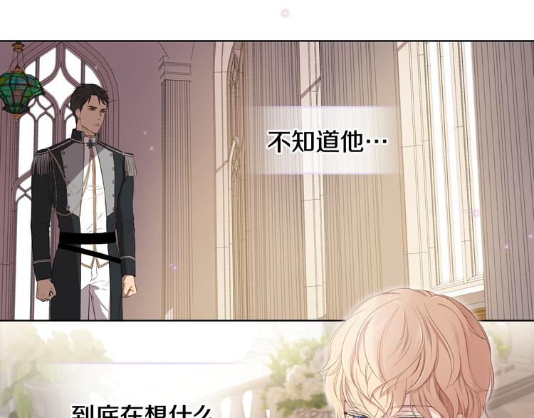 第8话 新的职场35