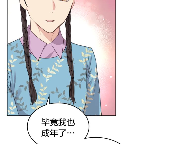 第16话 弟弟的搭档52