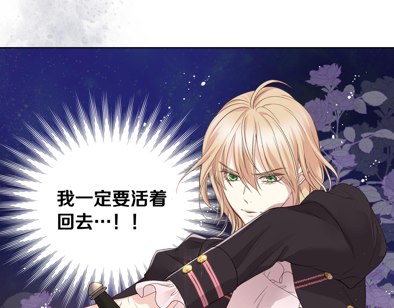 第47话 单打独斗110