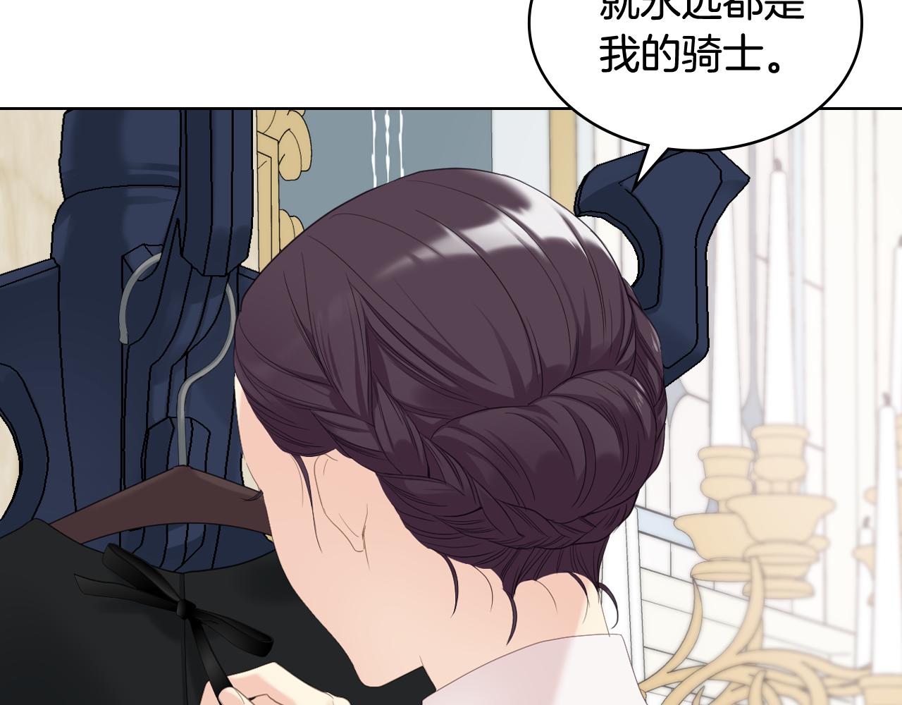 第70话 成爲继承者35