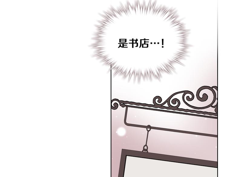 第2话 回家的路58