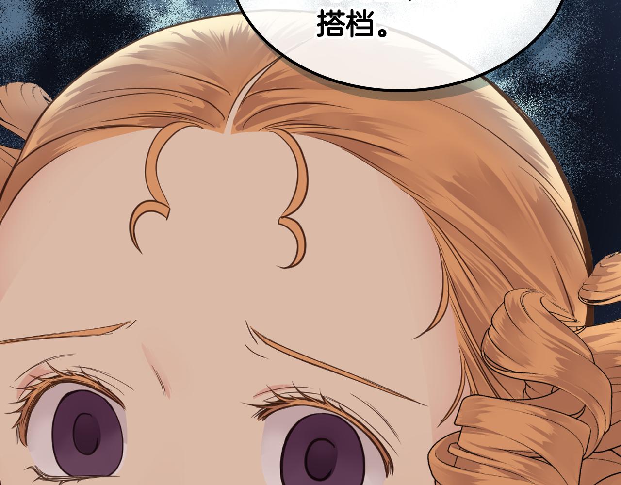 第46话 捉兔游戏57