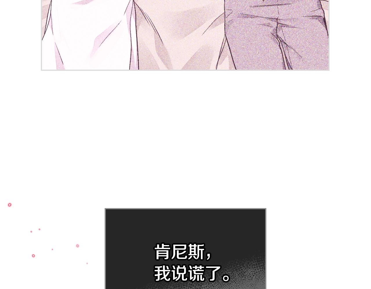 第37话 自责104